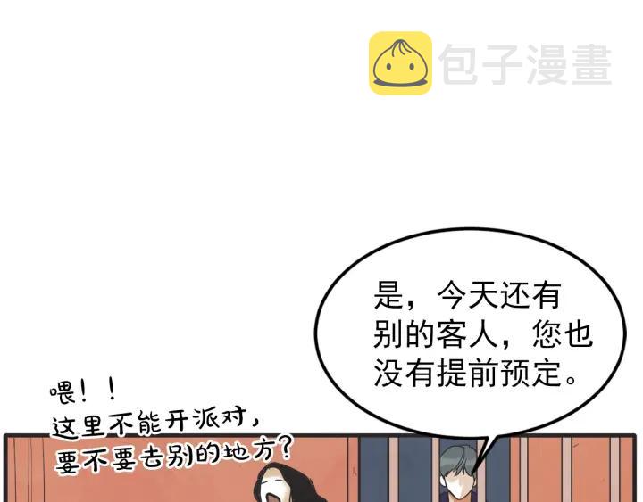 41话 黑名单（1）109