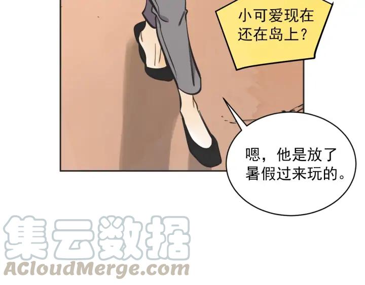 60话 暑假518