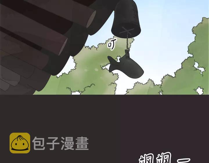 28话 有缘千里来相会68