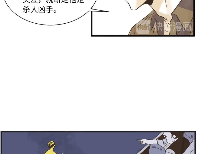 第2话 重新燃烧的情感31