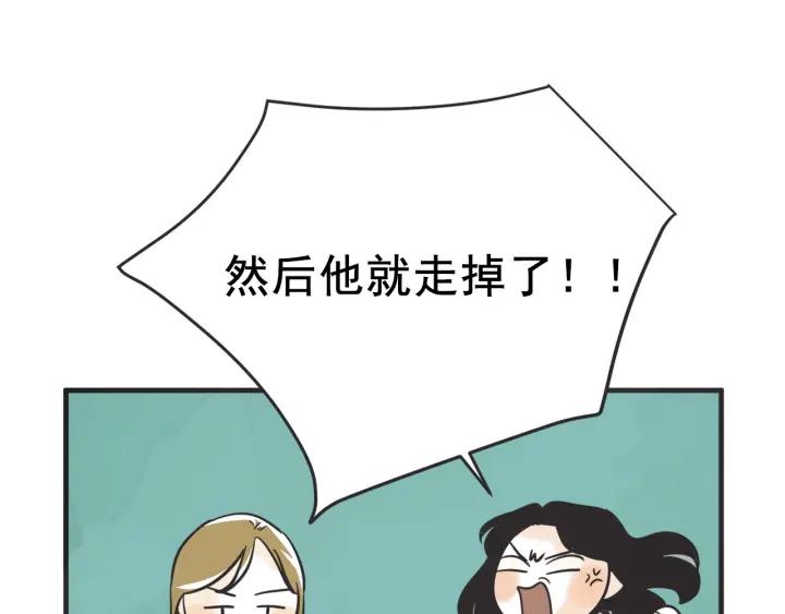 29话 离别後150