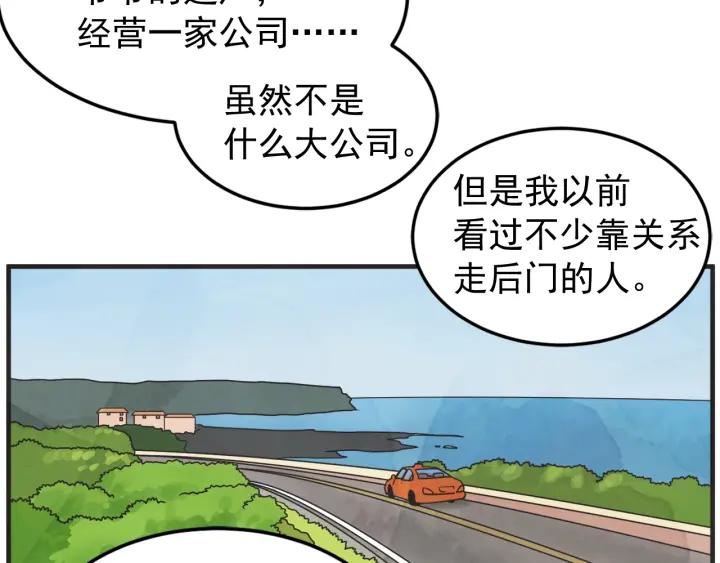 44话 立场（2）105