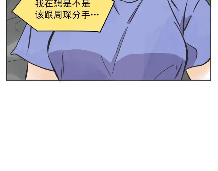 60话 暑假525