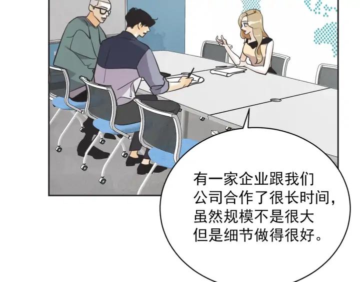 60话 暑假5113