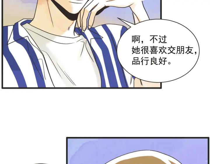 7话 自私59