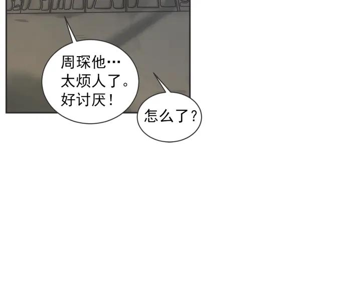 49话 革命（2）31