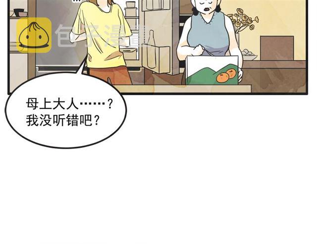 第11话  伤心12