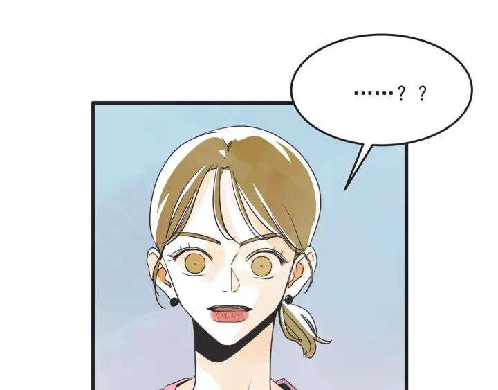 10话 在c市生活的a女士36