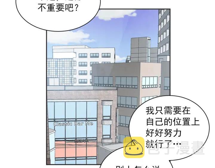 55话 SOS84