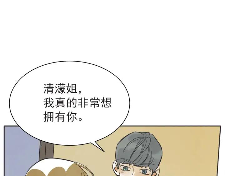 59话 暑假427