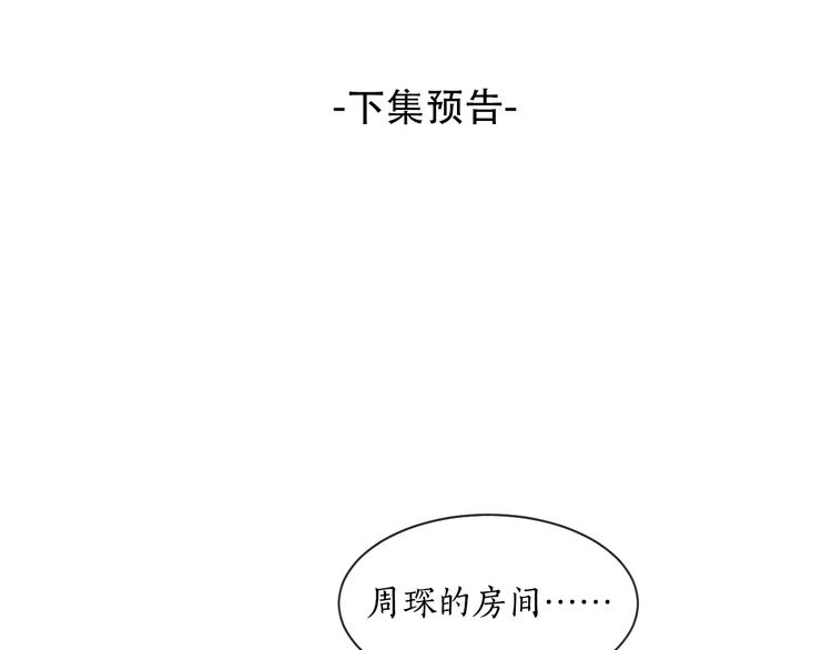 第5话 爱情龙卷风113