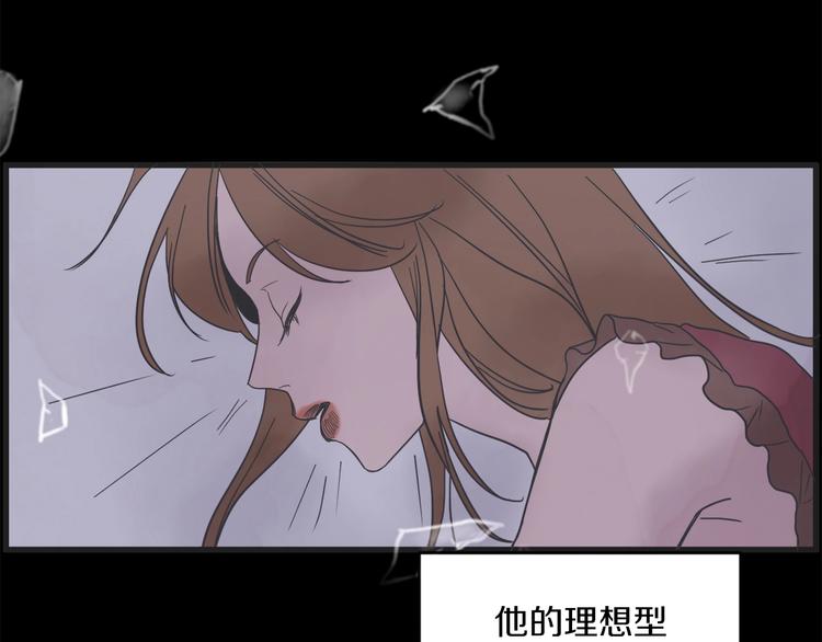 第5话 爱情龙卷风9