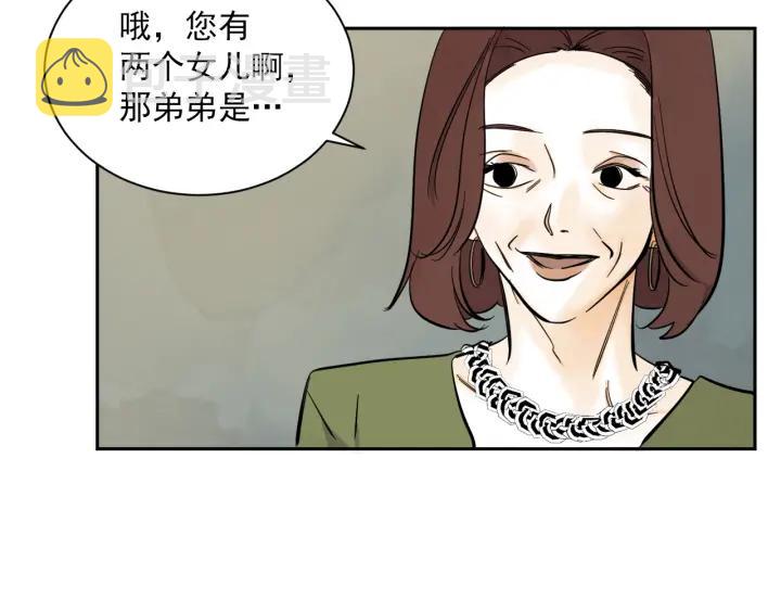 56话 暑假121