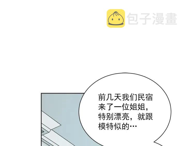 54话 纪念日295