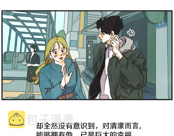29话 离别後1130
