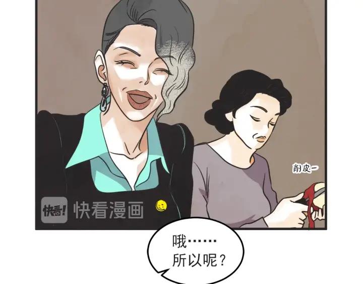 37话 幻想之岛29