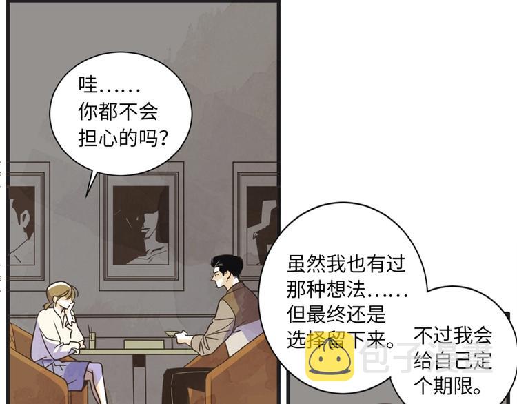 第2话 重新燃烧的情感37