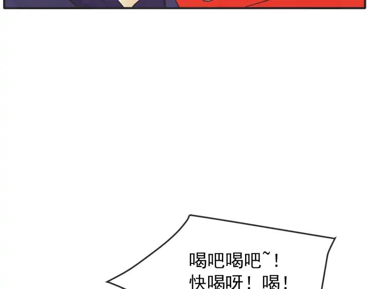42话 黑名单（2）52