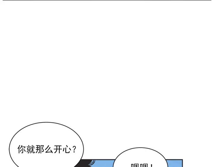 54话 纪念日27