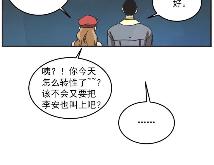 30话 离别後239