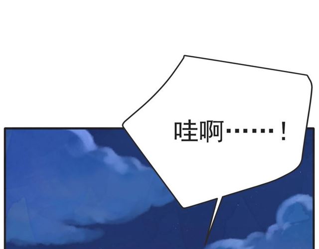 第21话 另一半28