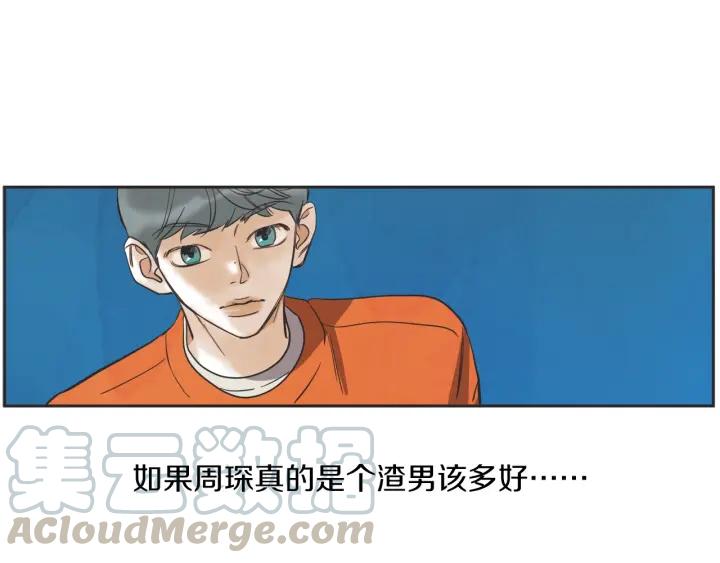 49话 革命（2）53