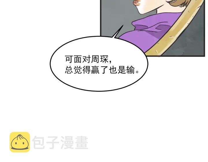 29话 离别後189