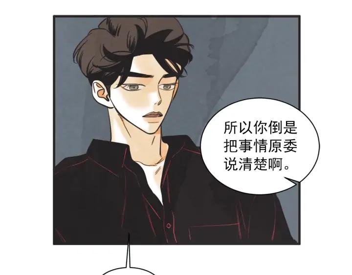 48话 革命（1）42