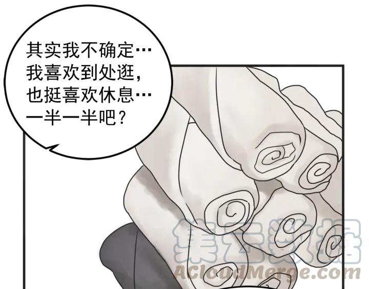 44话 立场（2）29