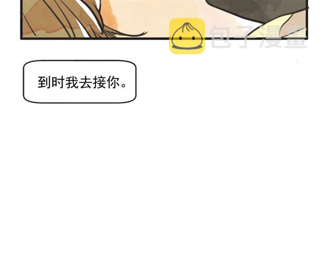 第11话  伤心97