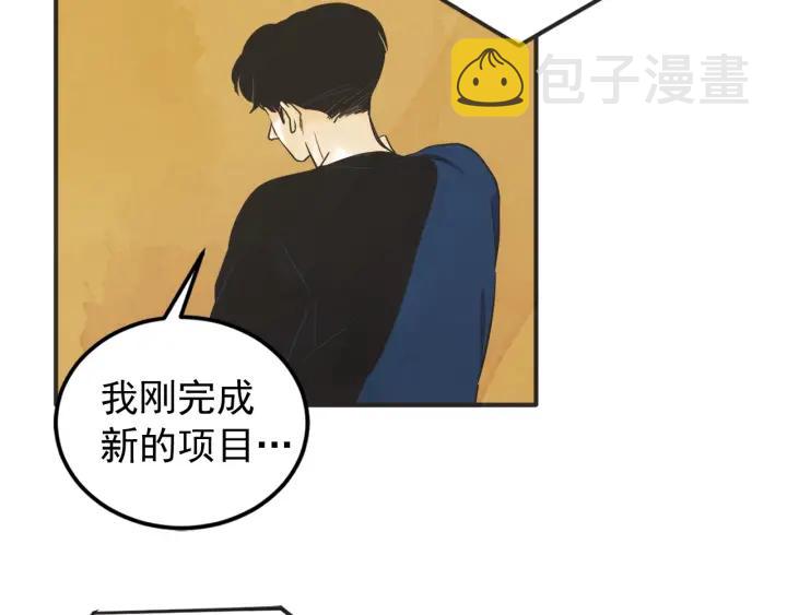 43话 立场（1）133