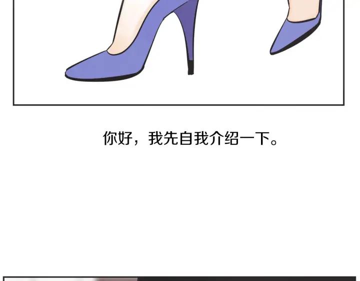 外传12