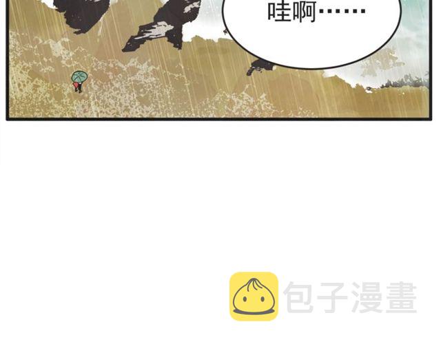 第20话 出差99