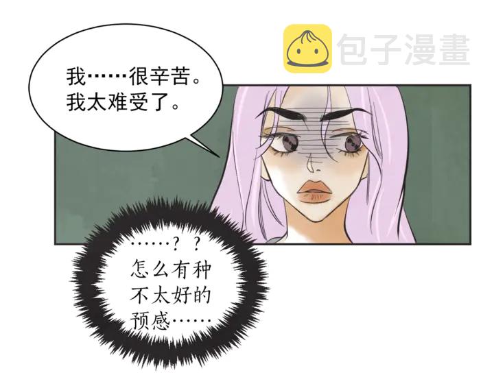 第50话 人生楷模112