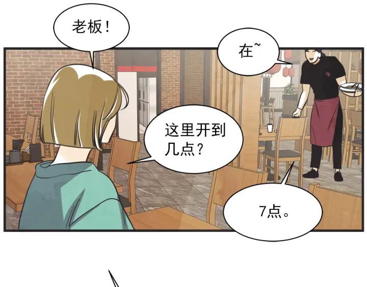 48话 革命（1）98