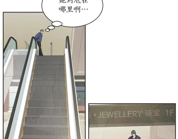 53话 纪念日34