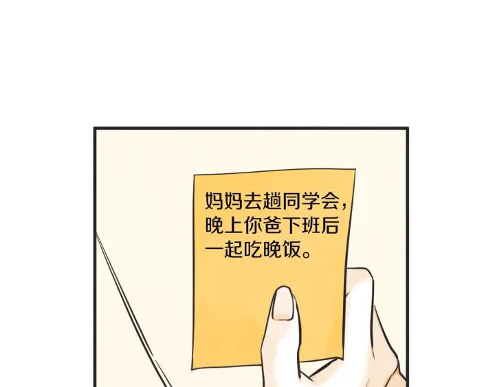 45话 近况24