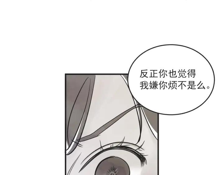 29话 离别後174