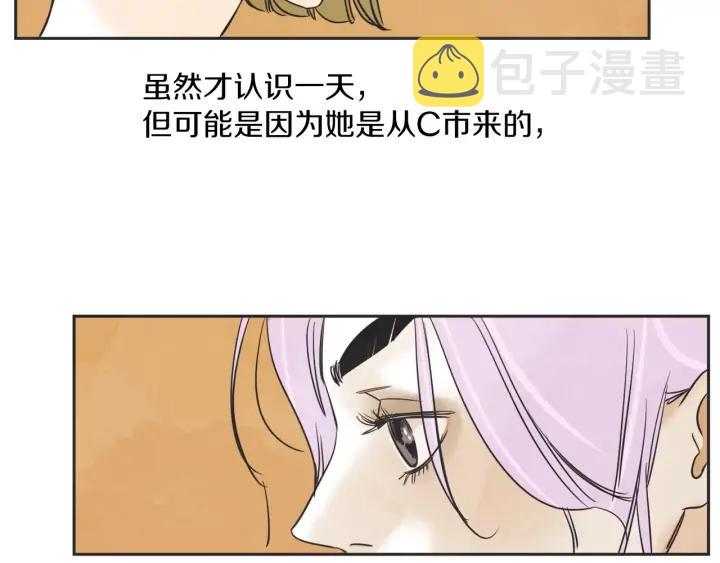 52话 亲切的客人236