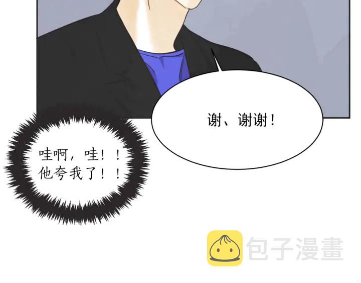 第50话 人生楷模66