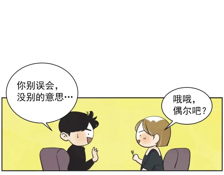 54话 纪念日233
