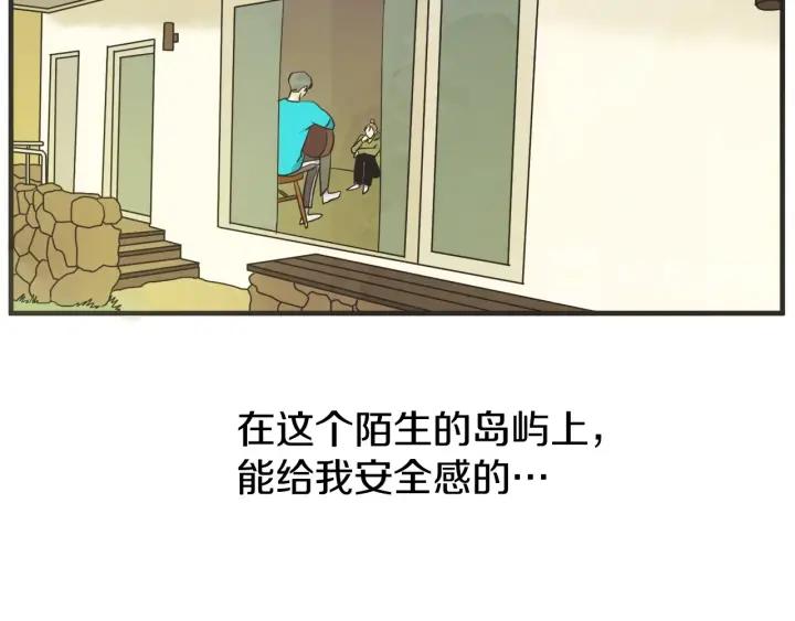 44话 立场（2）72
