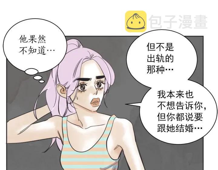 62话 告白126