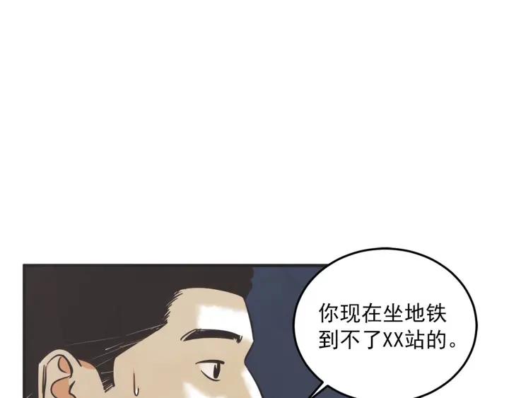 31话 离别後3110