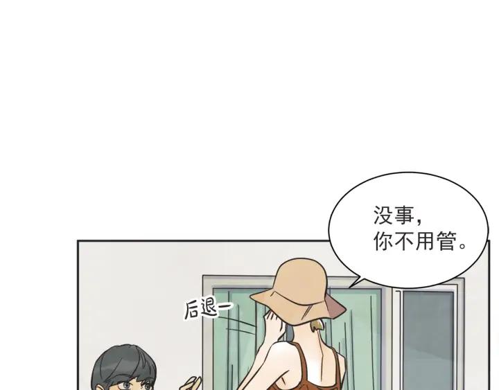 57话 暑假2112