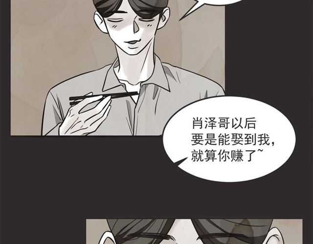 第23话 恋爱观93