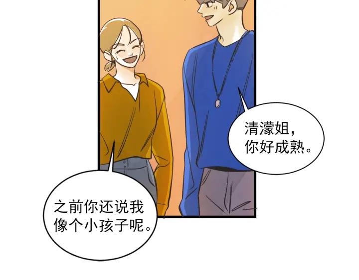 47话 选择（2）82