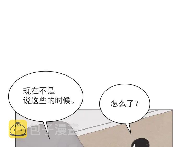 57话 暑假290