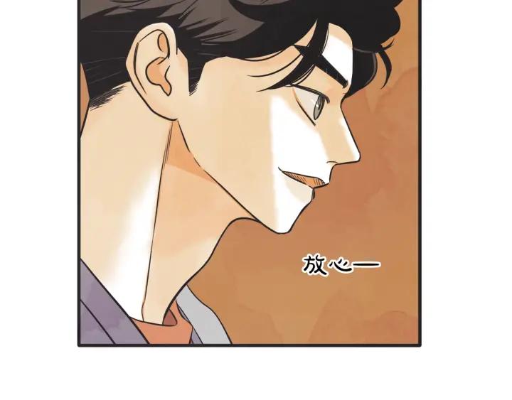 40话 冲浪者（3）98