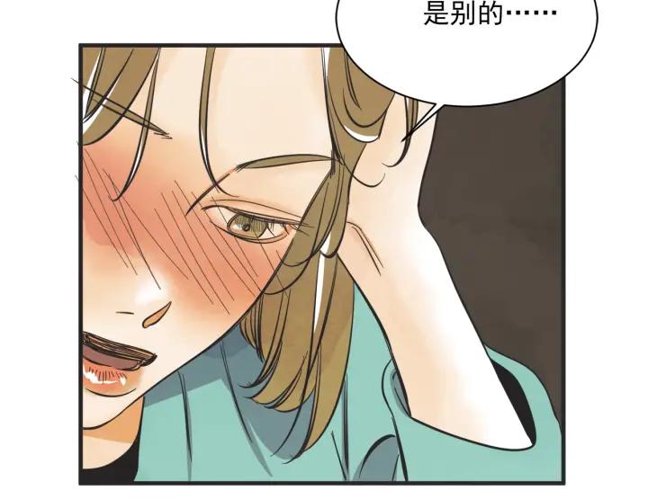 48话 革命（1）114